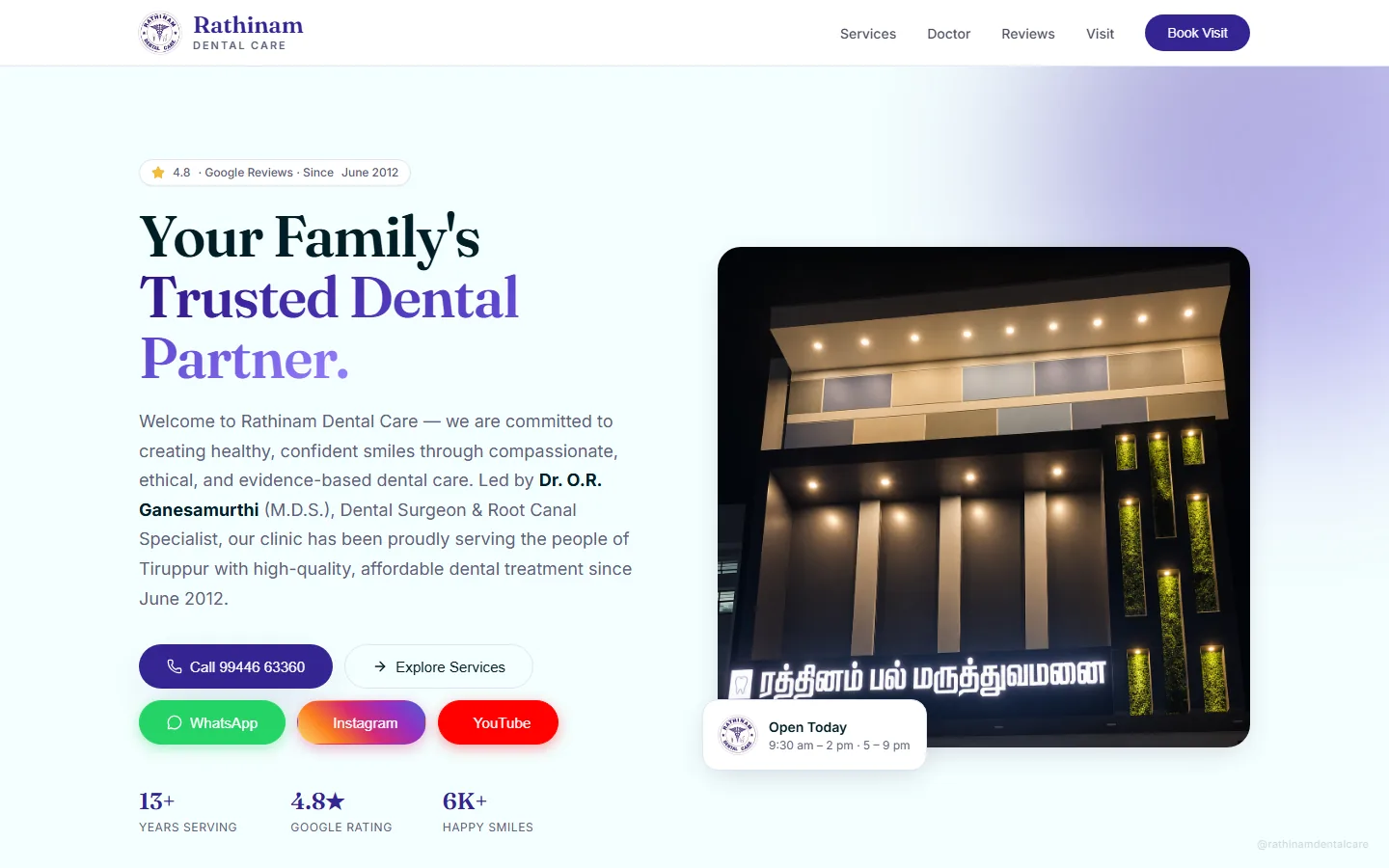 Rathinam Dental Care website screenshot